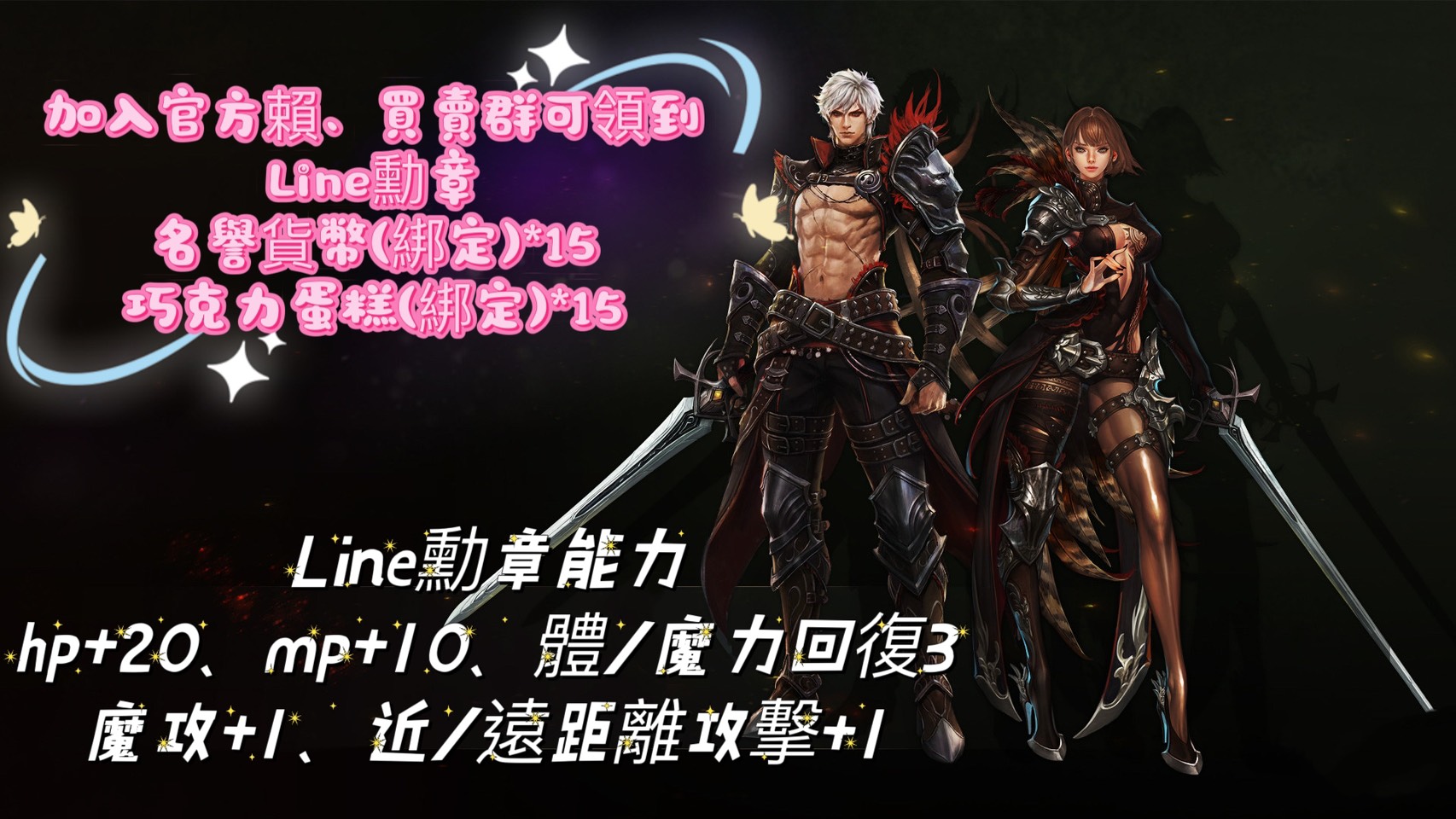 line.jpg