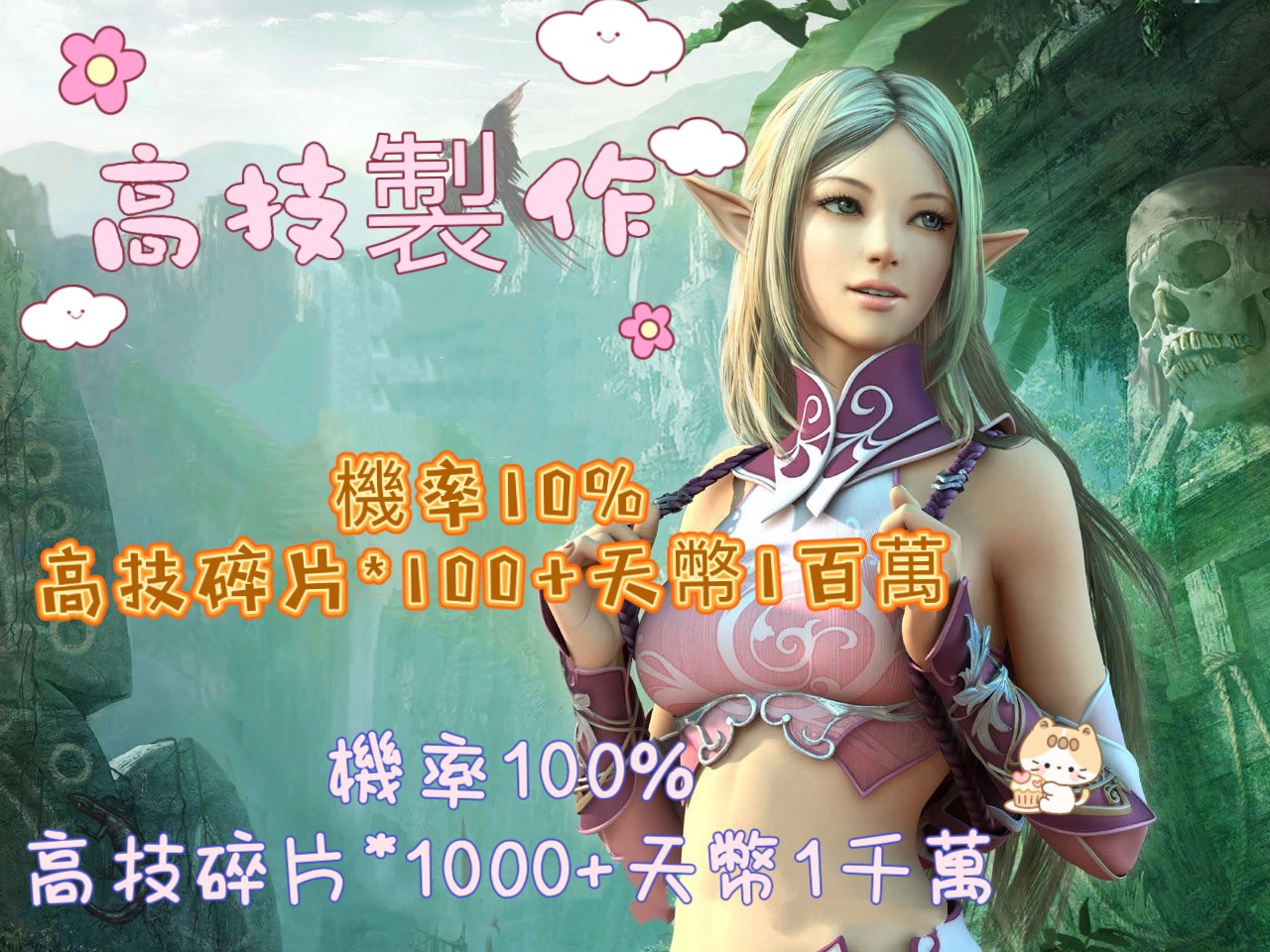 高技製作.jpg