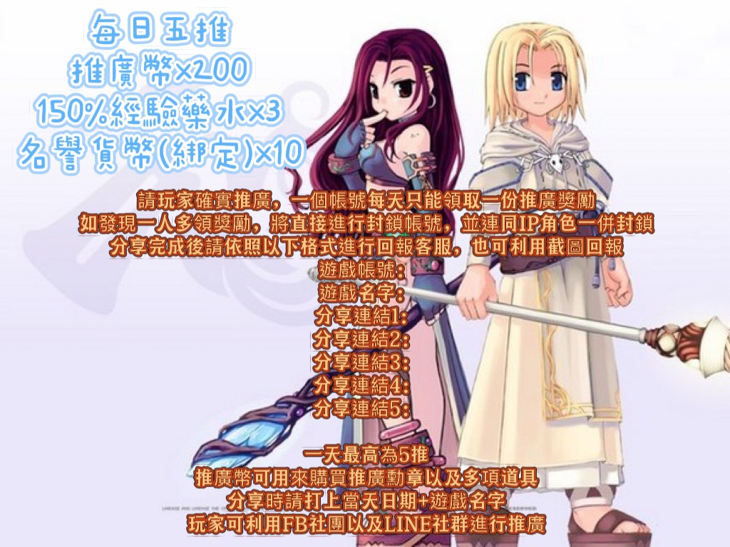 推廣.jpg